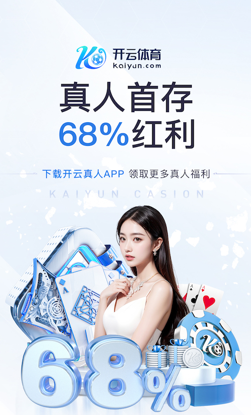 开云娱乐官网 景观绿化工程资料顺序